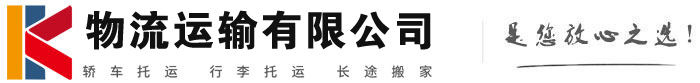 濉溪物流有限公司